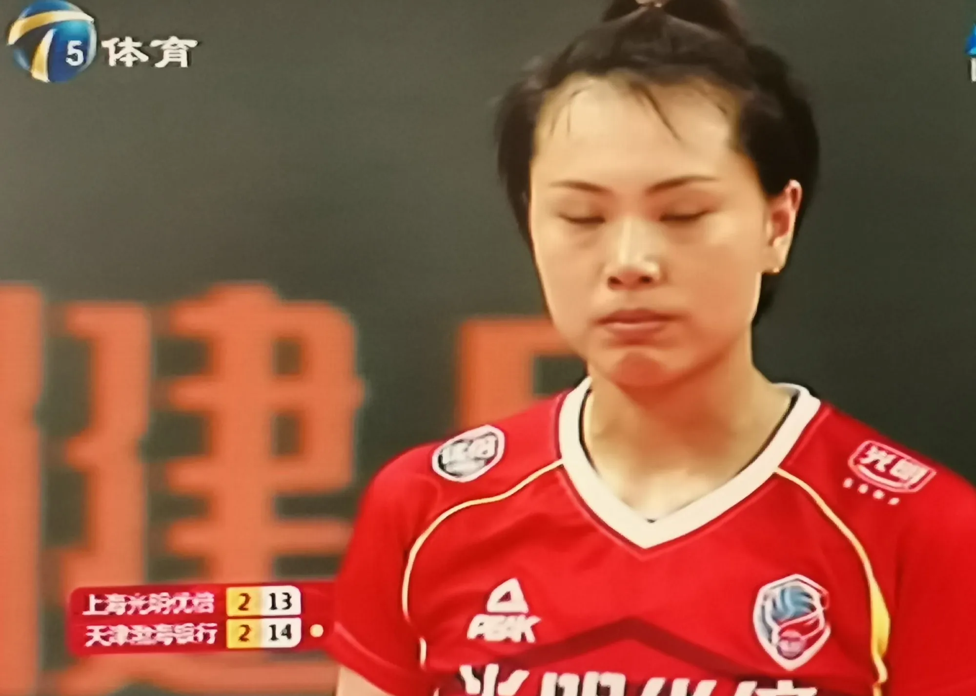海港在比赛中因伤离场，中国女排主教练感到担心